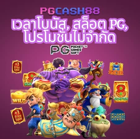 กาแล็กซี่สล็อต